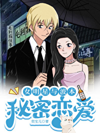 波本的恋人是japan