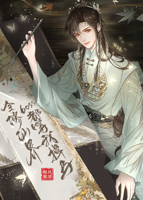 全修真界都把我当团宠穿书