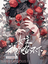 救下的英文