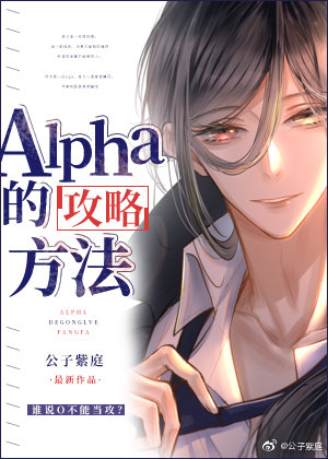 alphaputt攻略