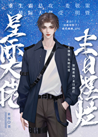 末日摆烂作者:来夜
