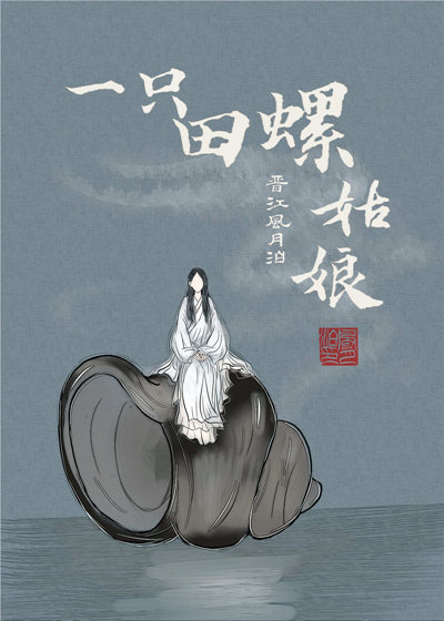 姑娘