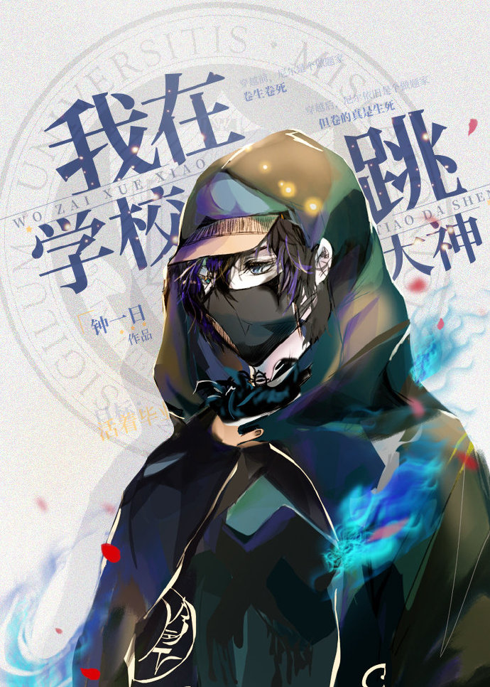邪神教学 祝雀恣 TXT百度云