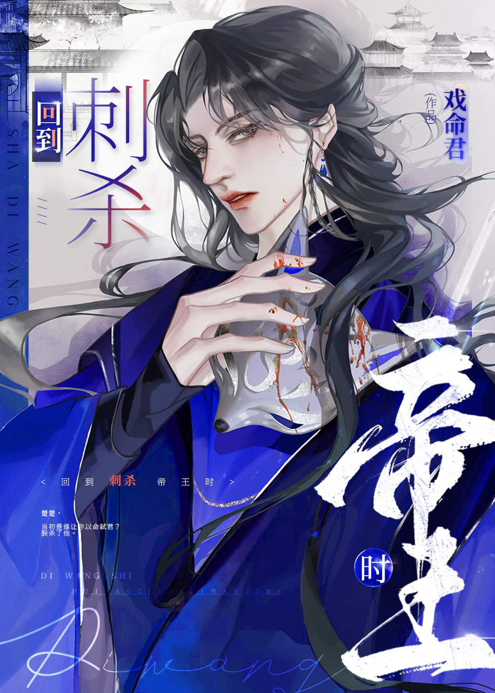 黑莲花宠妃