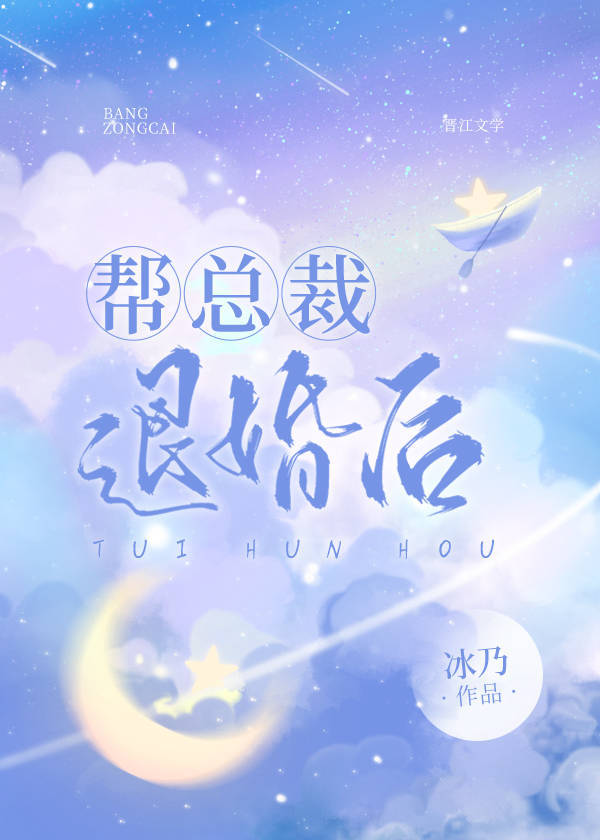 高手下山退婚女总裁