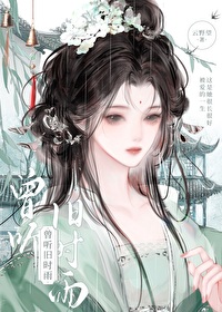 曾听旧时雨百度网盘