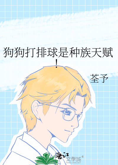 狗狗打排卵针最佳时间