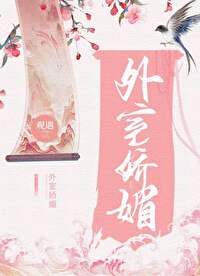 冷戾王爷宠溺无度