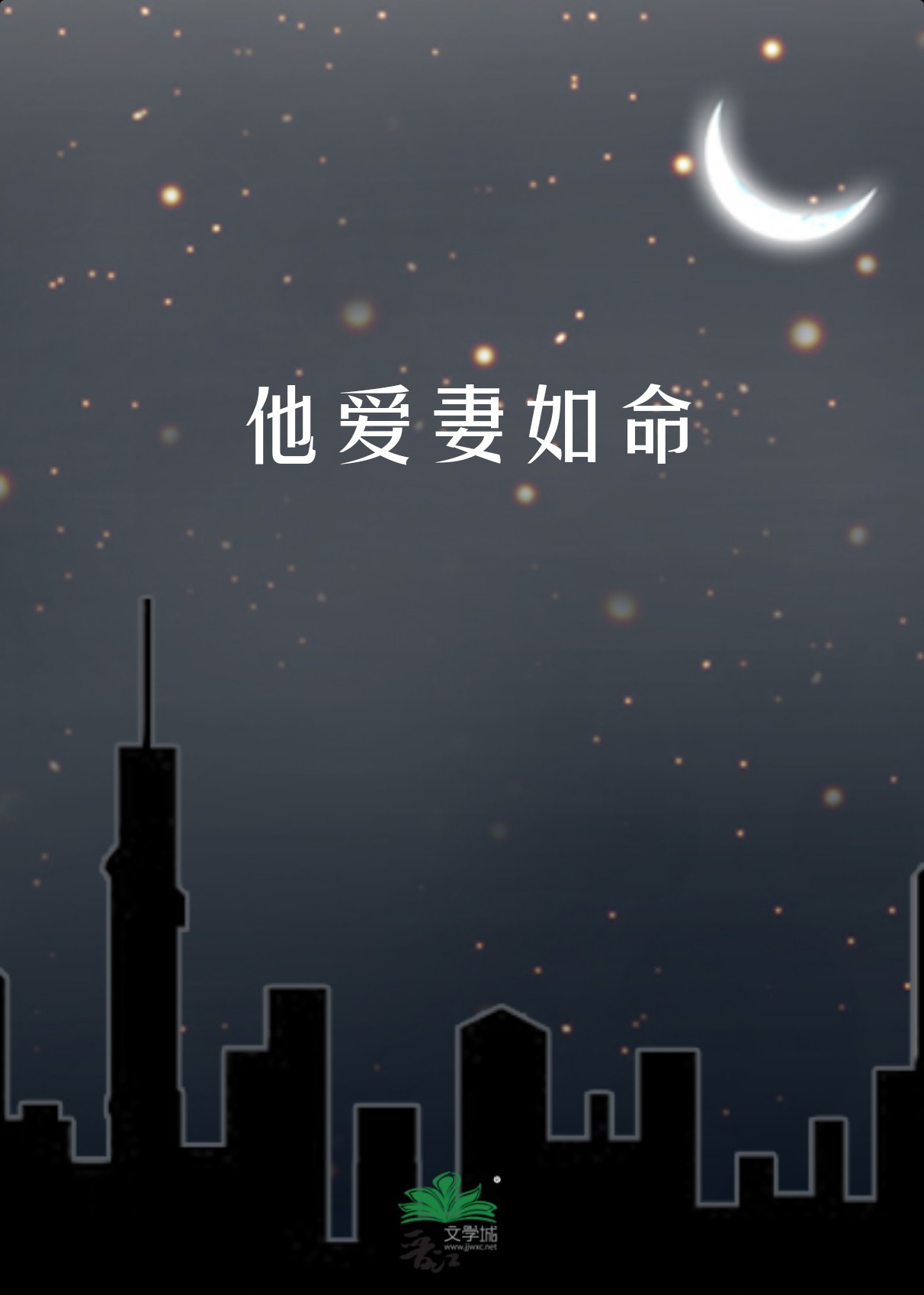 爱妻如命的三大生肖男