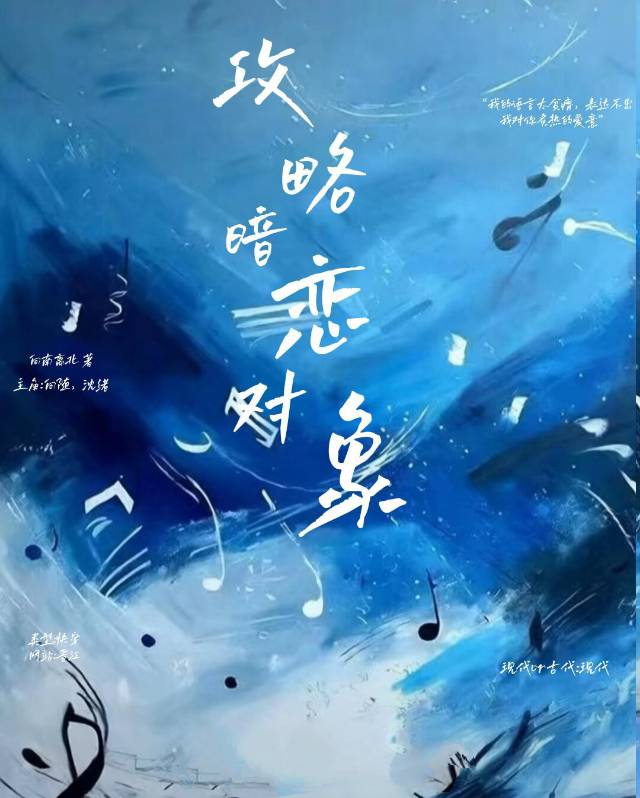 黑魔法 玩法