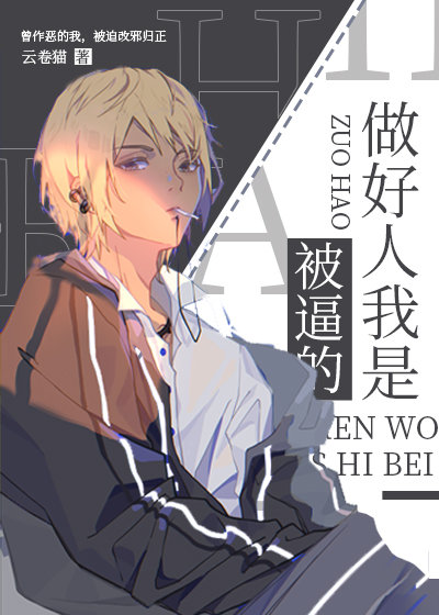 温柔的男主文