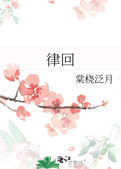 烟火照夜白