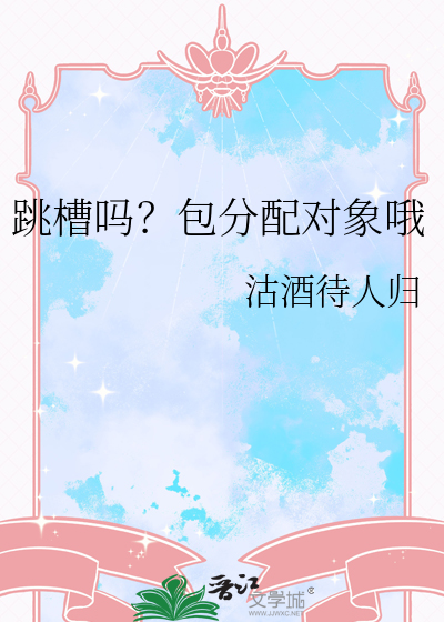 跳槽等于背叛吗