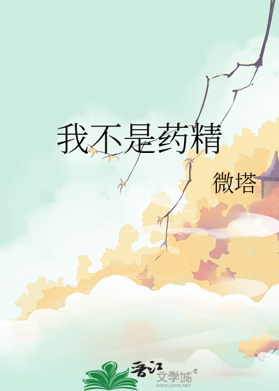 我不是药神完整版