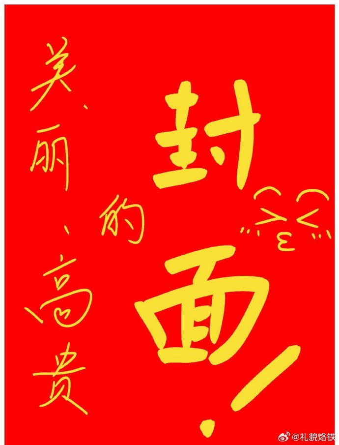 绞尽脑汁是成语