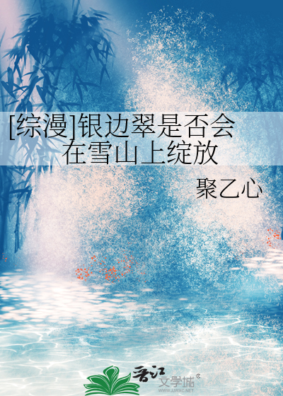 银边雪紫三角梅图片