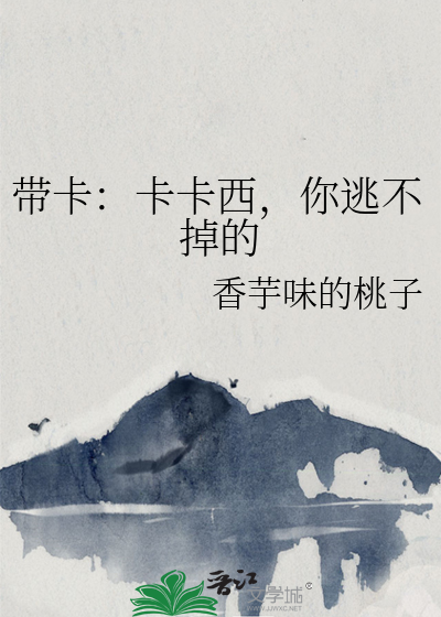 带土:卡卡西