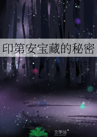 印第安保留区分布