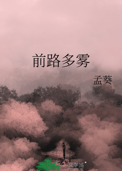 大雾弥漫