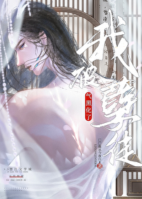 徒弟为师真的不会