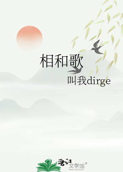 相和歌名词解释中国音乐史