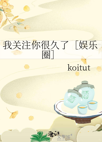你关注我
