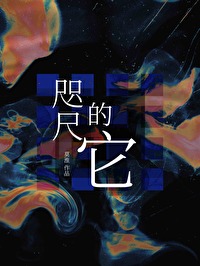 咫尺的意思
