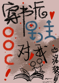 高冷男主宠文