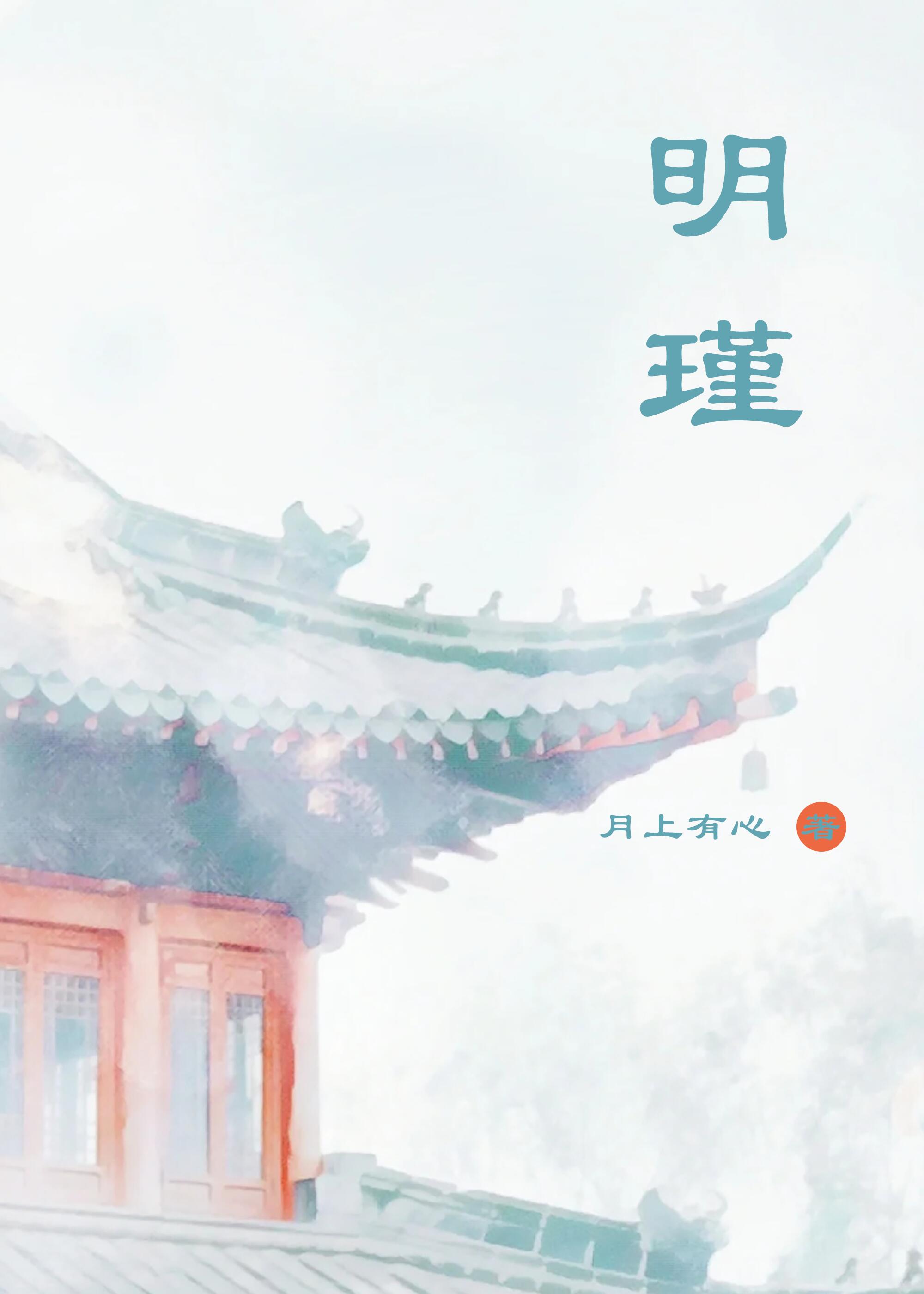 二嫁世子全文免费阅读无弹窗