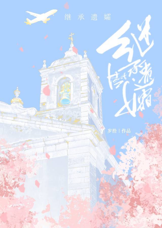 奔赴by