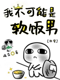 快穿之万人迷炮灰自救日常