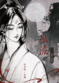 开局:武侠风流