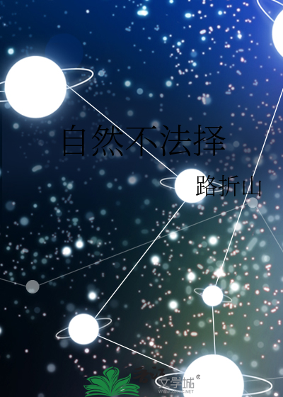 不可使然