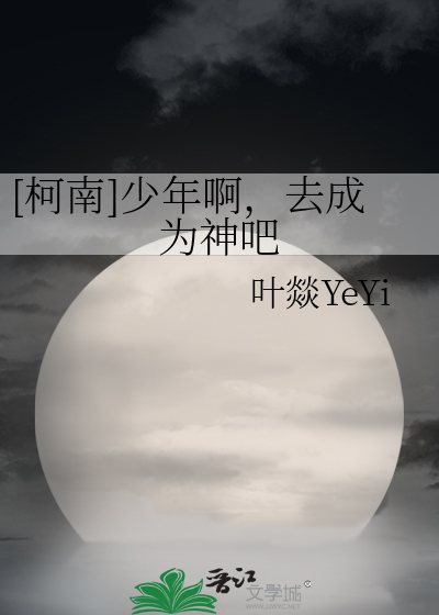 永生内容