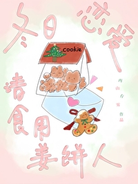 冬日恋人韩剧