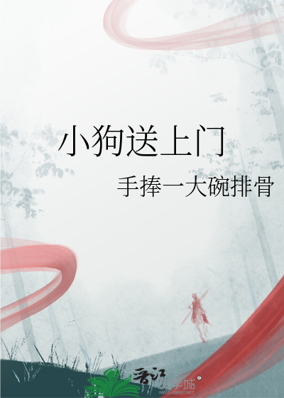 它知道不?