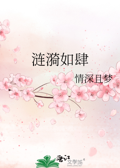 涟漪是指什么