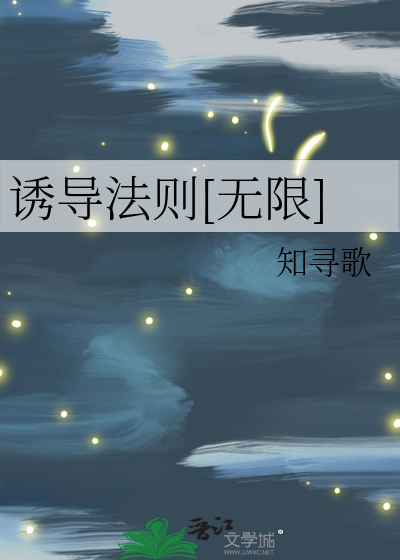 诱导法的定义及具体操作步骤