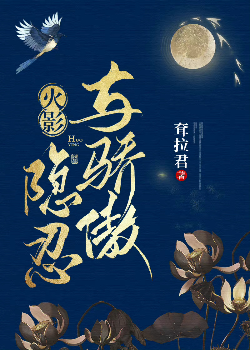 火影忍者里面的卡卡西