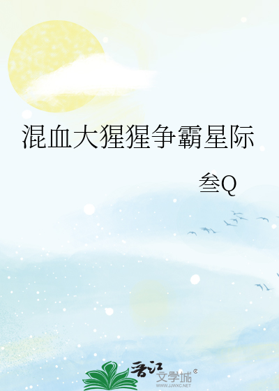 电影猩猩大战