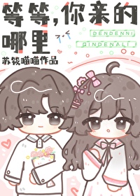 恋爱脑女配觉醒了
