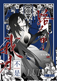男频女配拯救计划txt