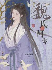 阿魏的来源