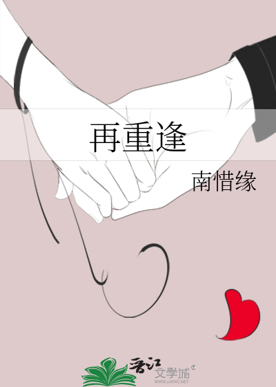 再重逢歌词华晨宇