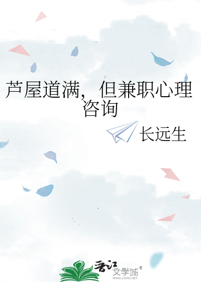 芦屋道满lofter