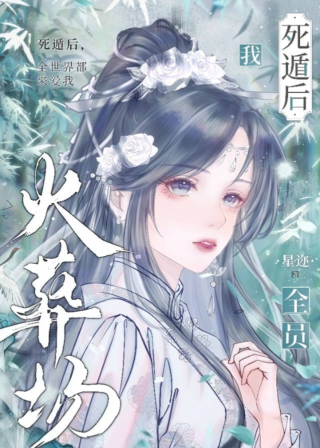 离弦赋小说全文免费阅读