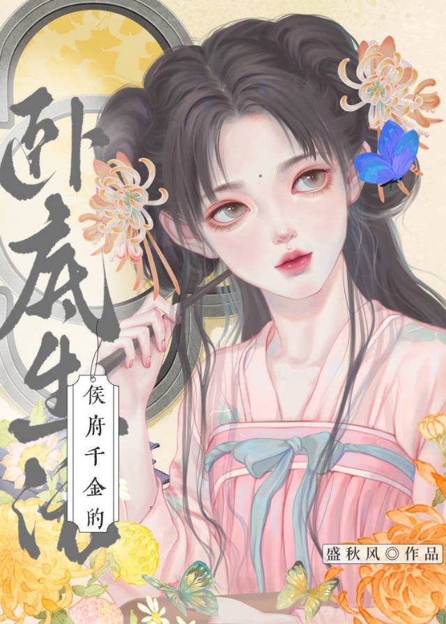 主角是小炎的小说