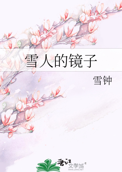 雪人的眼镜用什么做