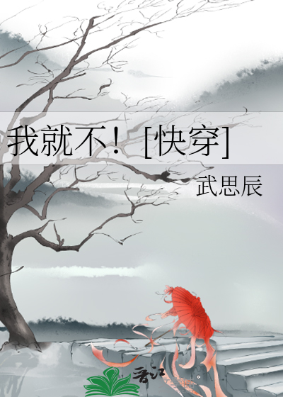 我就不表情包可爱