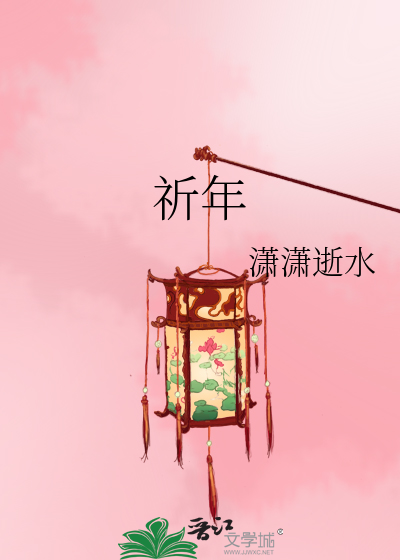 祈年殿图片